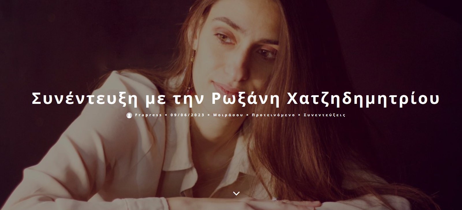 Read more about the article Interview on frapress.gr