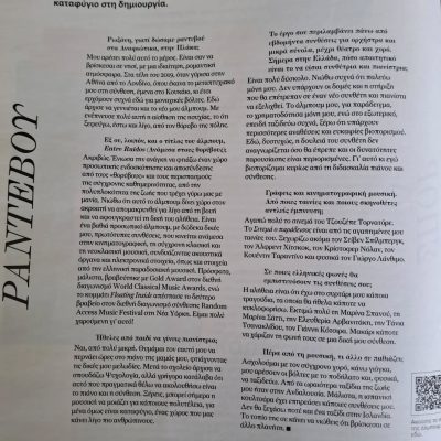 press4